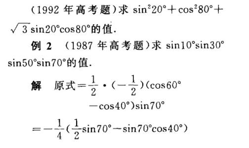 三角套利策略 三角解题策略