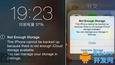 localstorage教程 Not enough storage解决办法教程