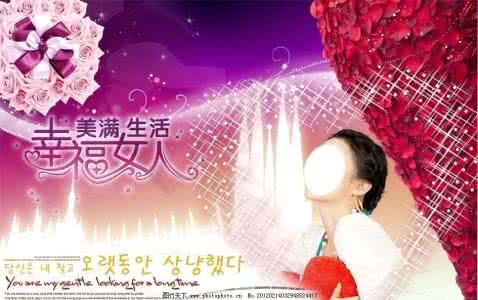 女神节日快乐 美满甲天下 祝全天下的女神们节日快乐!幸福美满!