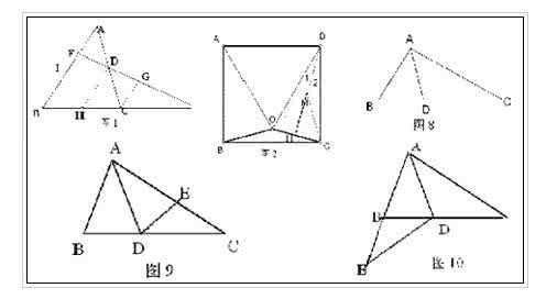 初中数学几何辅助线 初中数学满分宝典：几何辅助线的添加技巧