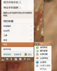 微信如何批量发送消息 哎呀如何发送消息给好友？