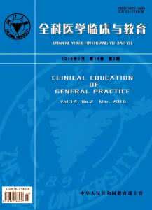 牛津临床医学手册 《实用临床医学数据手册》_熊伟等著