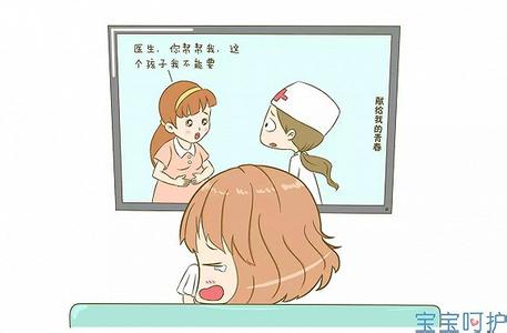 羊水过多或过少 羊水过多有什么危害 孕妈羊水少危害竟然这么大！