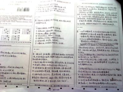 文综答题技巧 文综试卷考场答题全攻略