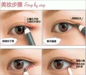淡妆眼线怎么画 夏天怎么画淡妆眼线