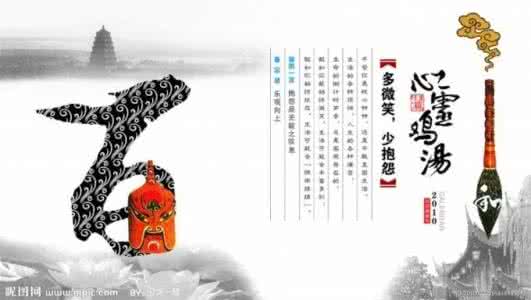 千古秘方偏方治百病 【分类秘方】《看病不求人——千古秘方（上）》2之1