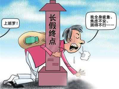 中小学生的心理问题 生活中经常出现的六个心理问题