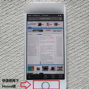 苹果6怎么关闭程序 iPhone6/6 Plus怎么关闭程序？