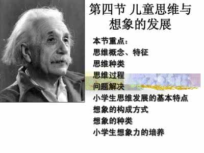 教育心理学案例分析题 教育心理学案例分析 教育心理学案例分析_教育心理学案例分析