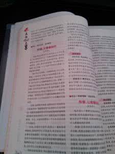 2016年中考满分作文 2012年枣庄市中考满分作文