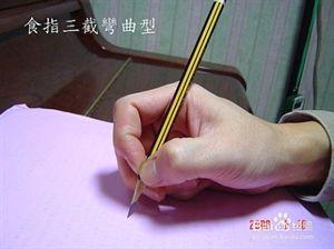 小学生家长必读读后感 小学生正确的握笔姿势，家长必读！