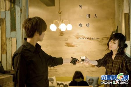 等一个人咖啡 等一个人咖啡 爱一个人，欢愉只由心；等一个人，痴情凭此身