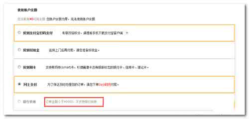 唯品会退货流程 唯品会退货原因怎么写？