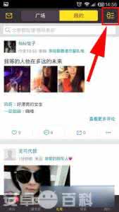 来往扎堆 来往扎堆如何签到