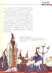 皇权与绅权 揭秘中国古代皇权与相权的博弈