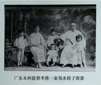 简美妍李准 晚清确立海疆主权:清光绪年间李准巡视确定主权
