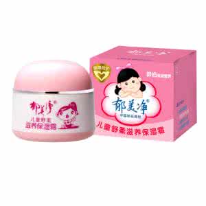 郁美净儿童霜哪种好 郁美净儿童霜 【郁美净儿童霜怎么样】郁美净儿童霜好吗