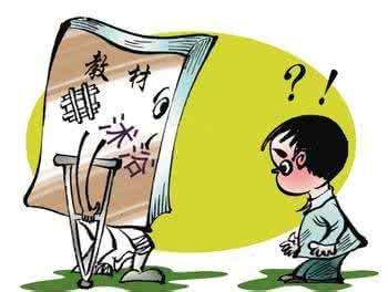 如何对待孩子犯错 图说：对待孩子犯错的“七不责”▕  中国传统文化