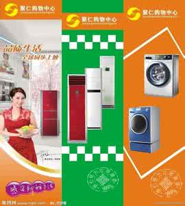 家电常识 【生活百科】家电常识集锦