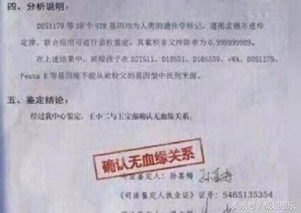 离婚子女抚养权 子女抚养权 1551字 投稿：梁舩航