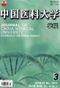 中国医科大学霍琨视频 《系统解剖学》50集视频(中国医科大学)