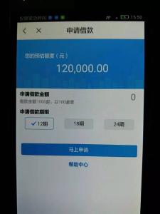 什么叫贷款口子 什么叫贷款口子?