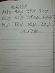 治疗失眠的特效方子 特效治疗心脏病的方子