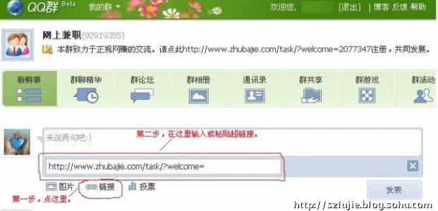 微信 相互认识留言 给刚认识的女孩发留言 识装留言怎么设置