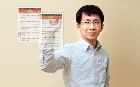 幼儿园创业故事 张一鸣的创业故事 张一鸣要做“来劲儿”的事