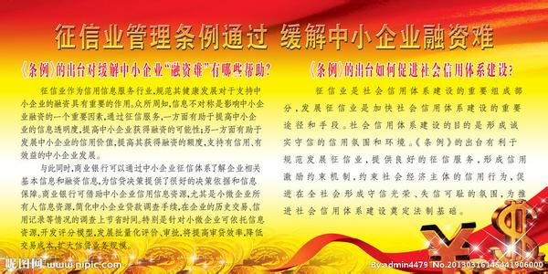 广告管理条例施行细则 广告管理条例施行细则 新版疫苗管理条例开始施行