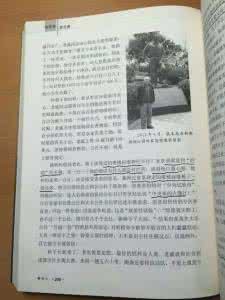 毛主席庐山会议视频 戚本禹四川种粮 在庐山会议前夕向毛主席报告了粮食产量的真相