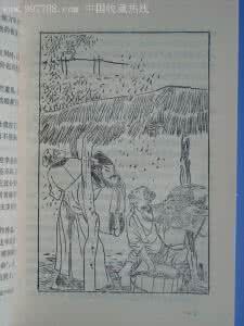 贺友直连环画欣赏 贺友直连环画欣赏 一千零一日的故事 10冊〖連環畫 點擊欣賞〗