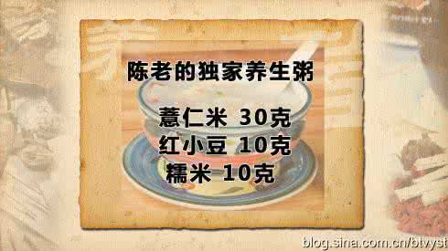 田老师中医秘方养肾 养生秘方 一个神奇有效的养肾抗癌秘方