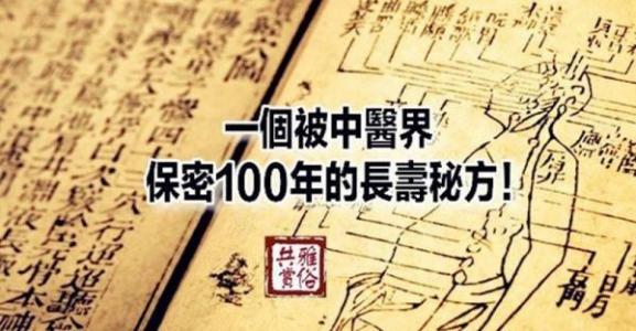武汉把脉的老中医推荐 【老中医遗方】图荐《独一无二的糖尿病烂脚的药方》
