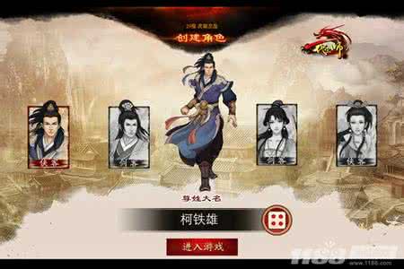 金庸笔下的江湖 金庸的江湖VS.我们的江湖