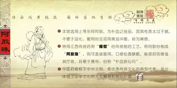 阿胶珠与阿胶的区别 阿胶珠和阿胶有区别 一分钟教你分清