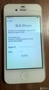 苹果手机抹掉所有内容 苹果iPhoneSE怎么抹掉所有内容