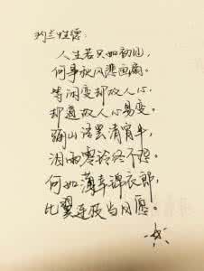 朗读者爱情诗 读诗 | 最迷人的情诗：她走在美的光彩中