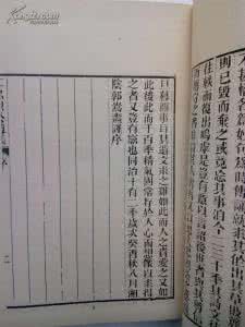 中华文史丛书 中華文史叢書（10册）