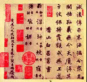 白居易禅诗 白居易的禅诗(上)