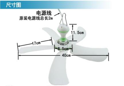 电风扇能带上飞机吗 手持电扇能带上飞机吗?