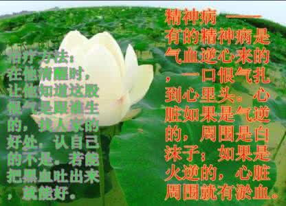 家长反省 漫画 家长请对照反省下你的爱