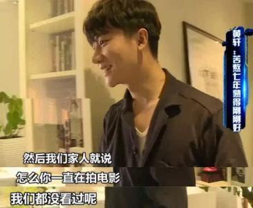 黄轩初恋女友刘丹照片 黄轩|没跟这个男人来场初恋真是可惜了!