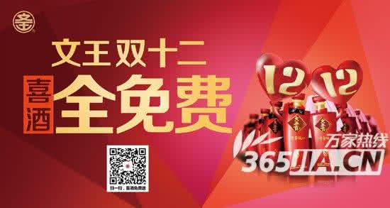 双十一秒杀王 错过双十一还有双十二 双十二限量秒杀!一件不能错过的牛仔外套!