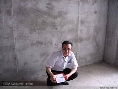 新房装修风水讲究 搬入新居后 一些风水要调整