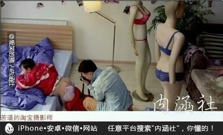 半夜母猪为何惨叫连连 为何母猪半夜惨叫段子 为何半夜母猪惨叫?