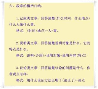 今年高考语文答案 高考语文答题技能独家整理