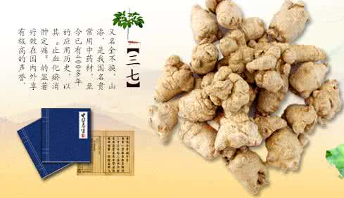 补脾益肠丸适益人群 三七补脾益脾益肝功效