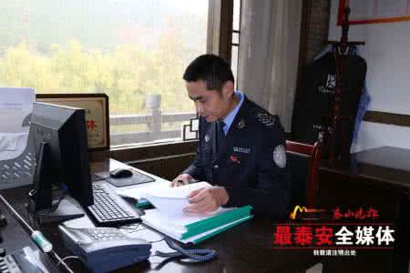 办公室上半年工作总结 稽查办公室2016年上半年工作总结及下半年工作安排