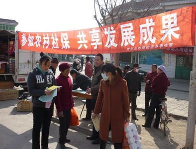 辽宁省家庭农场 开新农场 辽宁省人民政府《关于开展新型农村社会养老保险试点的实施意见》